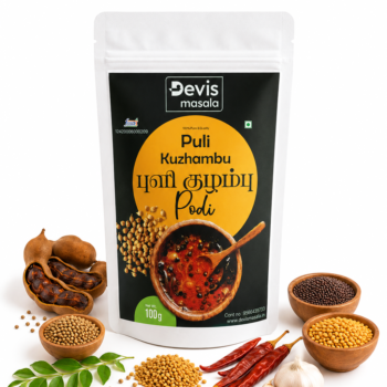 Puli Kuzhambu masala (புளி குழம்பு மசாலா)